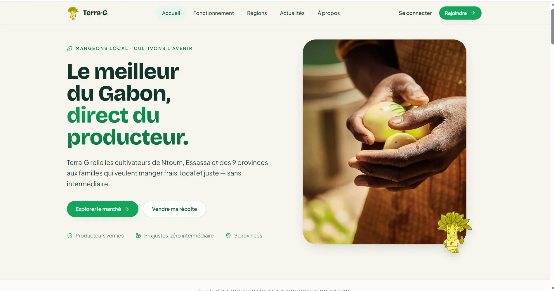 Terra·G agricultural marketplace home page